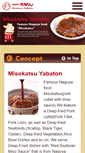 Mobile Screenshot of english.yabaton.com